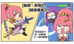 动漫抓胸,抓胸动作背后的故事与魅力