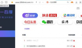 51爆料吃瓜网站官网,揭秘娱乐圈幕后真相，带你走进网络爆料新世界